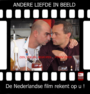 http://www.sbconcept.nl/images/FilmFonds3.jpg